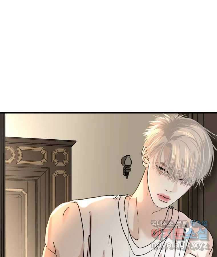 뱀파이어님의 대리식사 177화 독점욕 1
