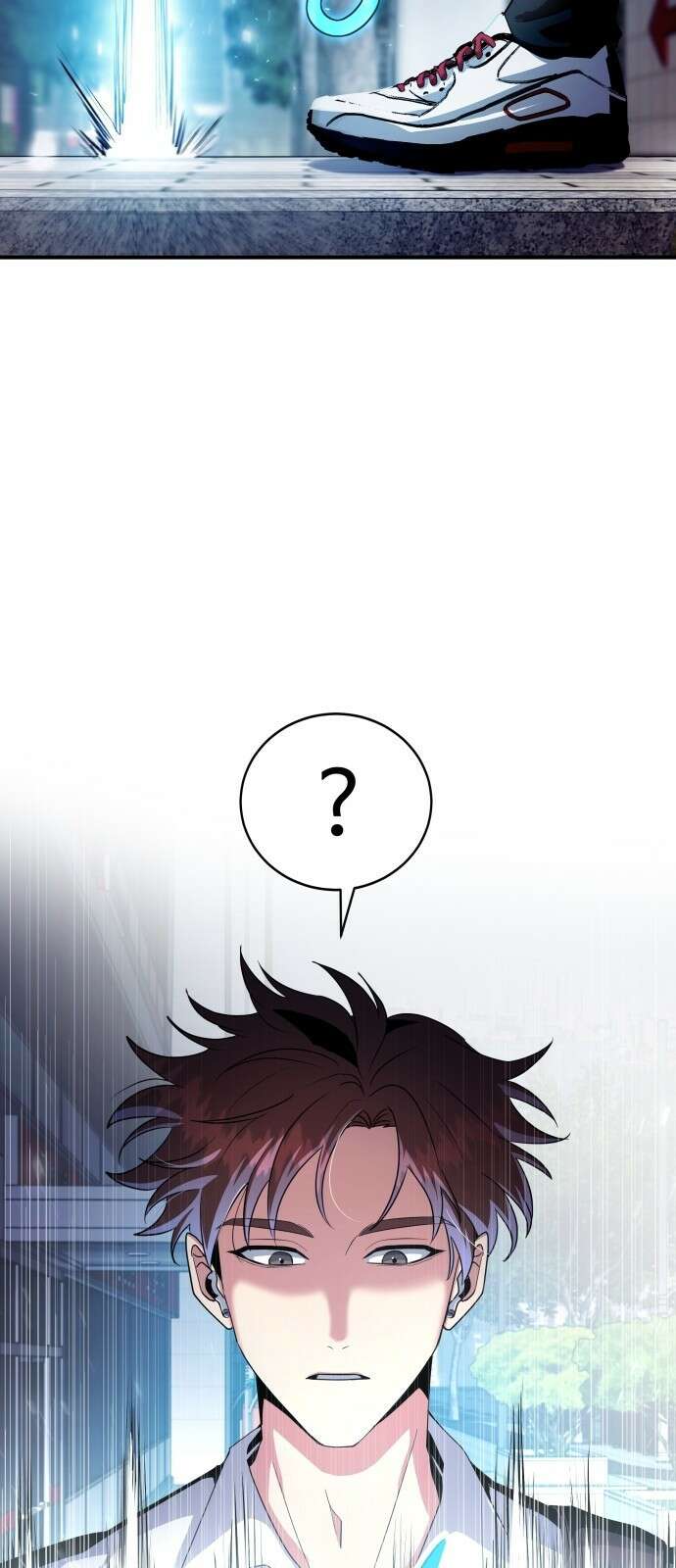 신은 주사위 놀이를 하는가? 1화 6