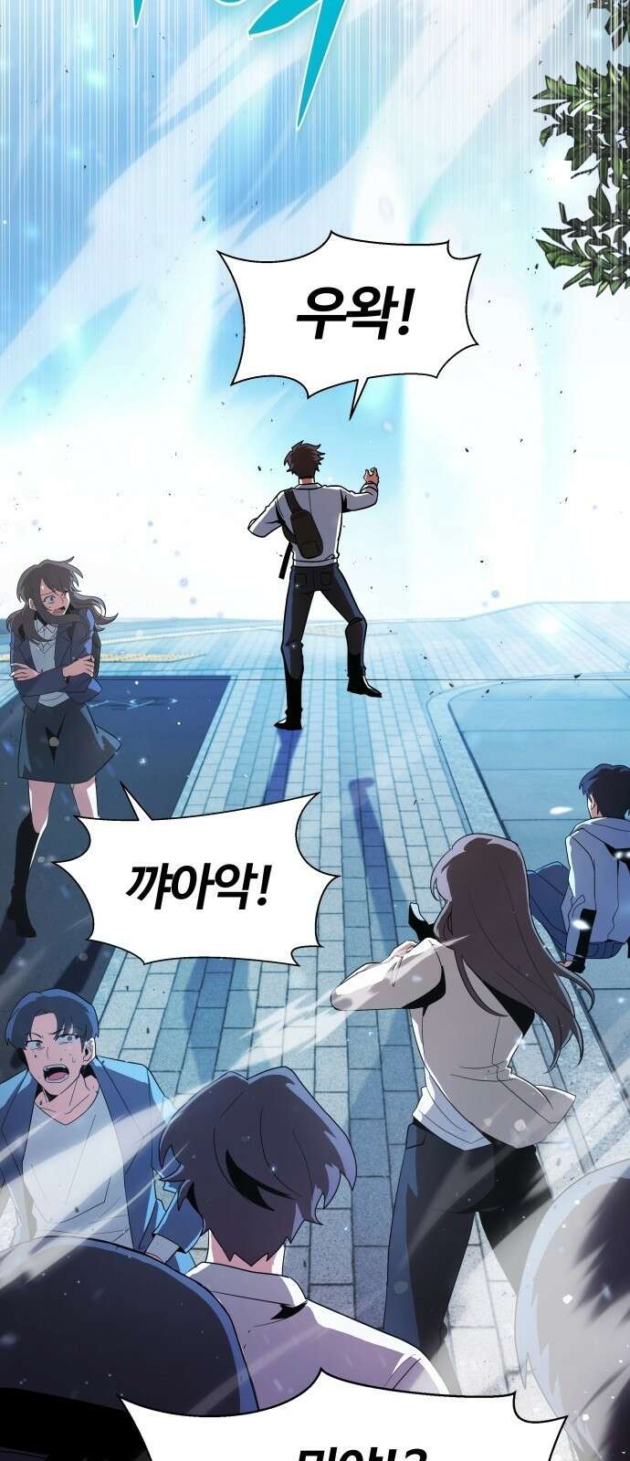 신은 주사위 놀이를 하는가? 1화 8