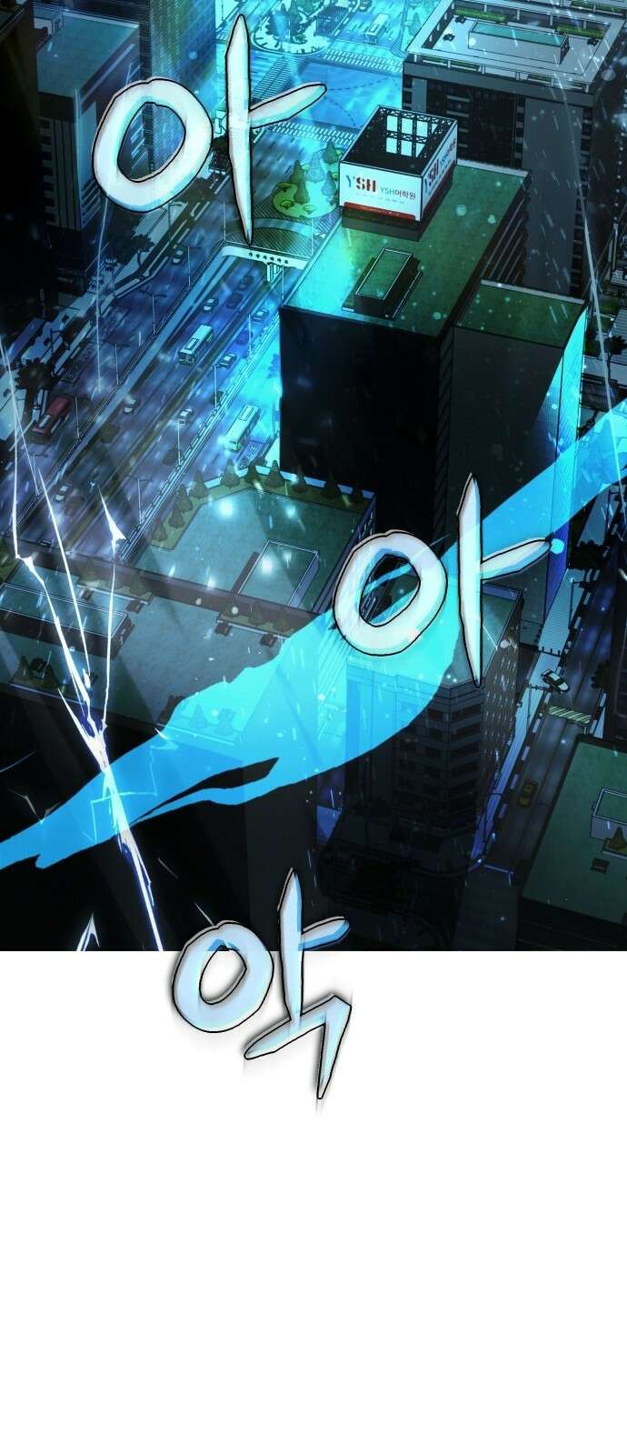 신은 주사위 놀이를 하는가? 1화 11