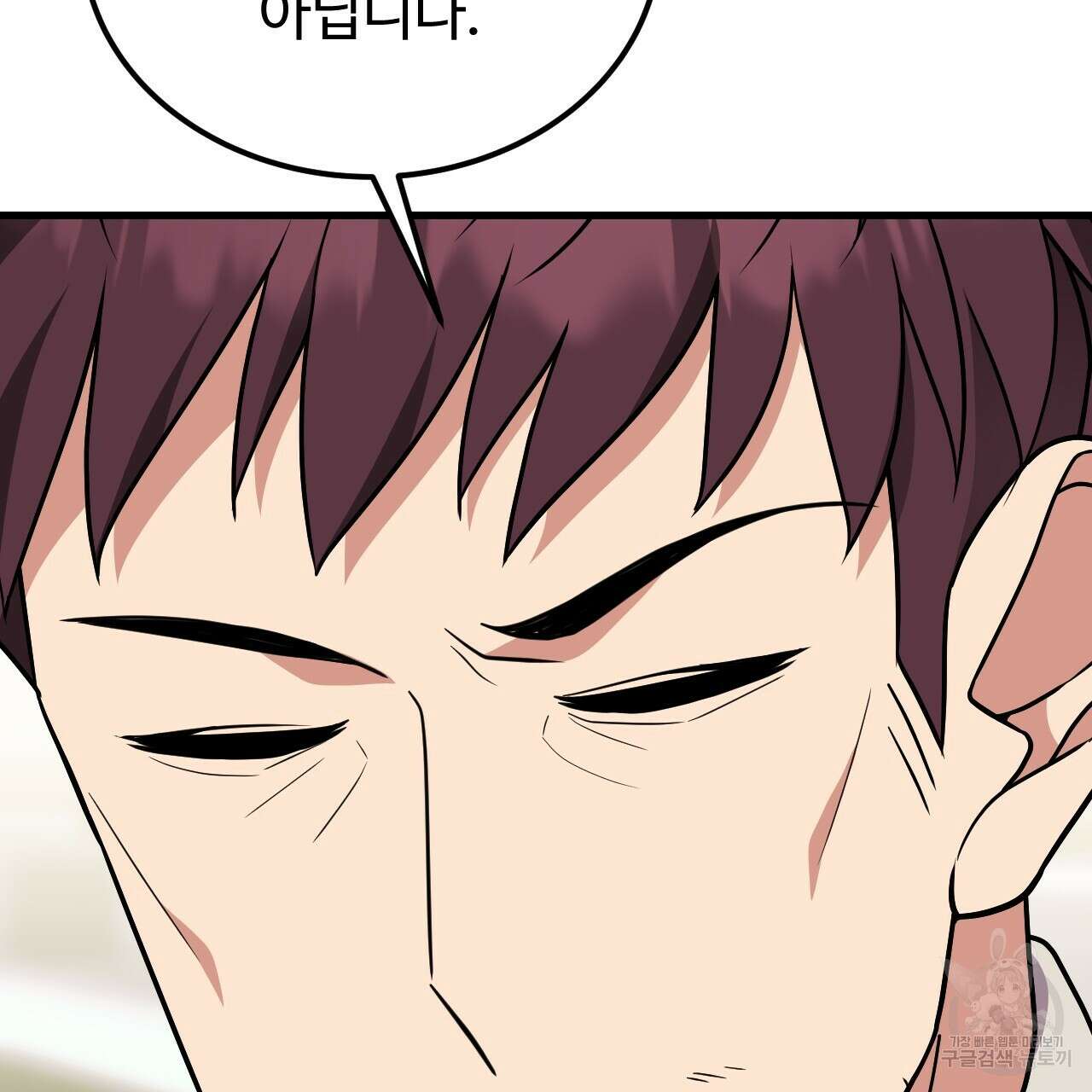 오직 그대의 안녕을 위하여 68화 7