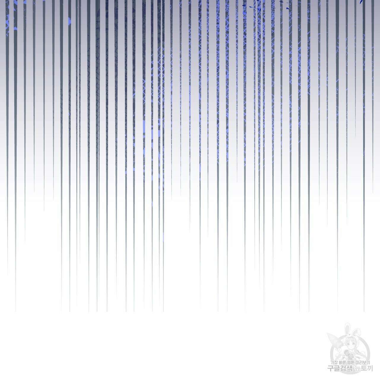 오직 그대의 안녕을 위하여 68화 97
