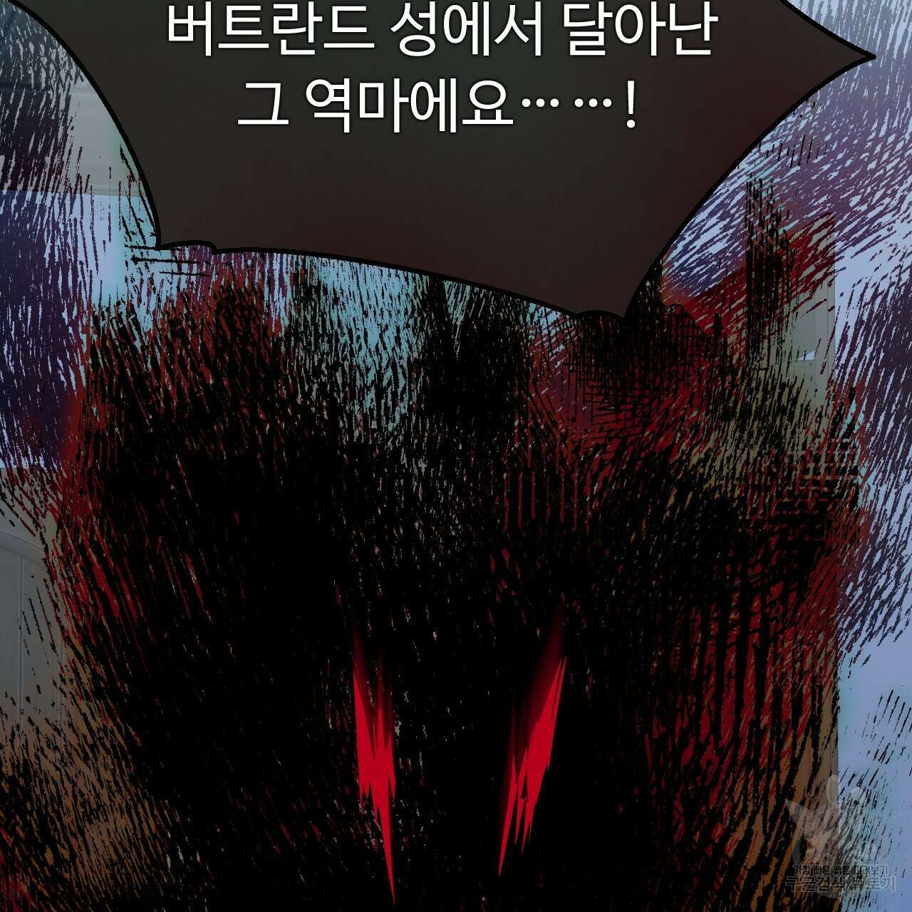오직 그대의 안녕을 위하여 68화 107