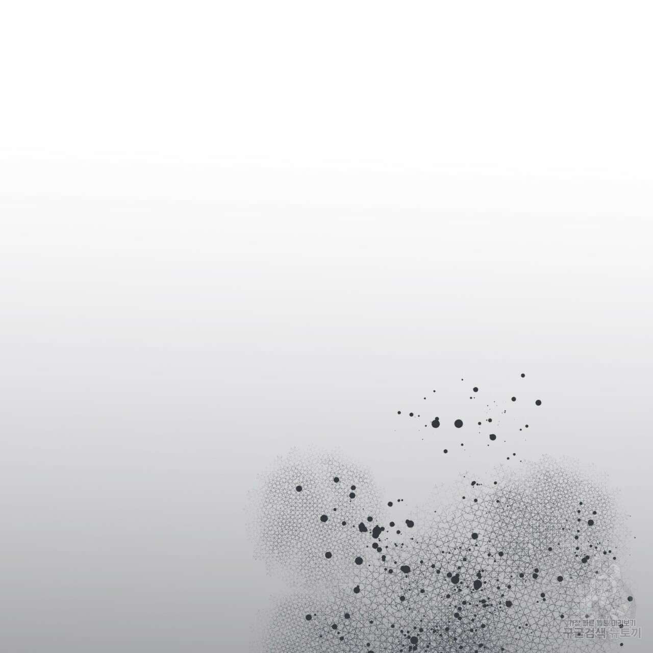 오직 그대의 안녕을 위하여 68화 116