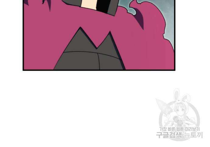 최종보스 공대장 100화 50
