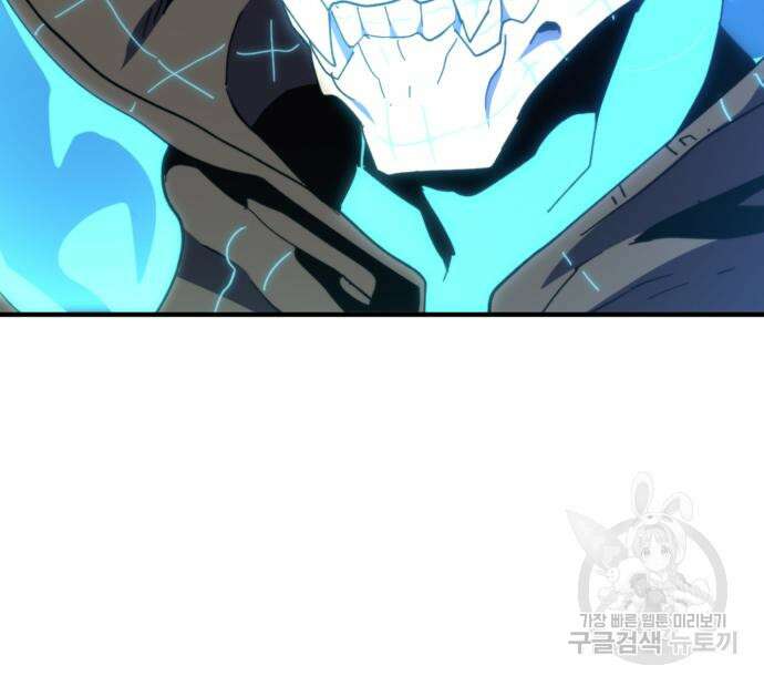 최종보스 공대장 100화 78