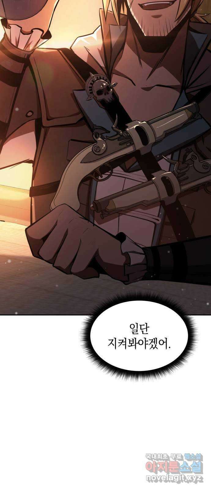 어쌔신 크리드 - 잊혀진 사원 27화 11