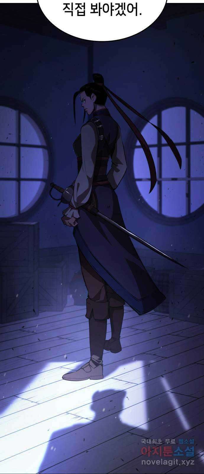 어쌔신 크리드 - 잊혀진 사원 27화 21