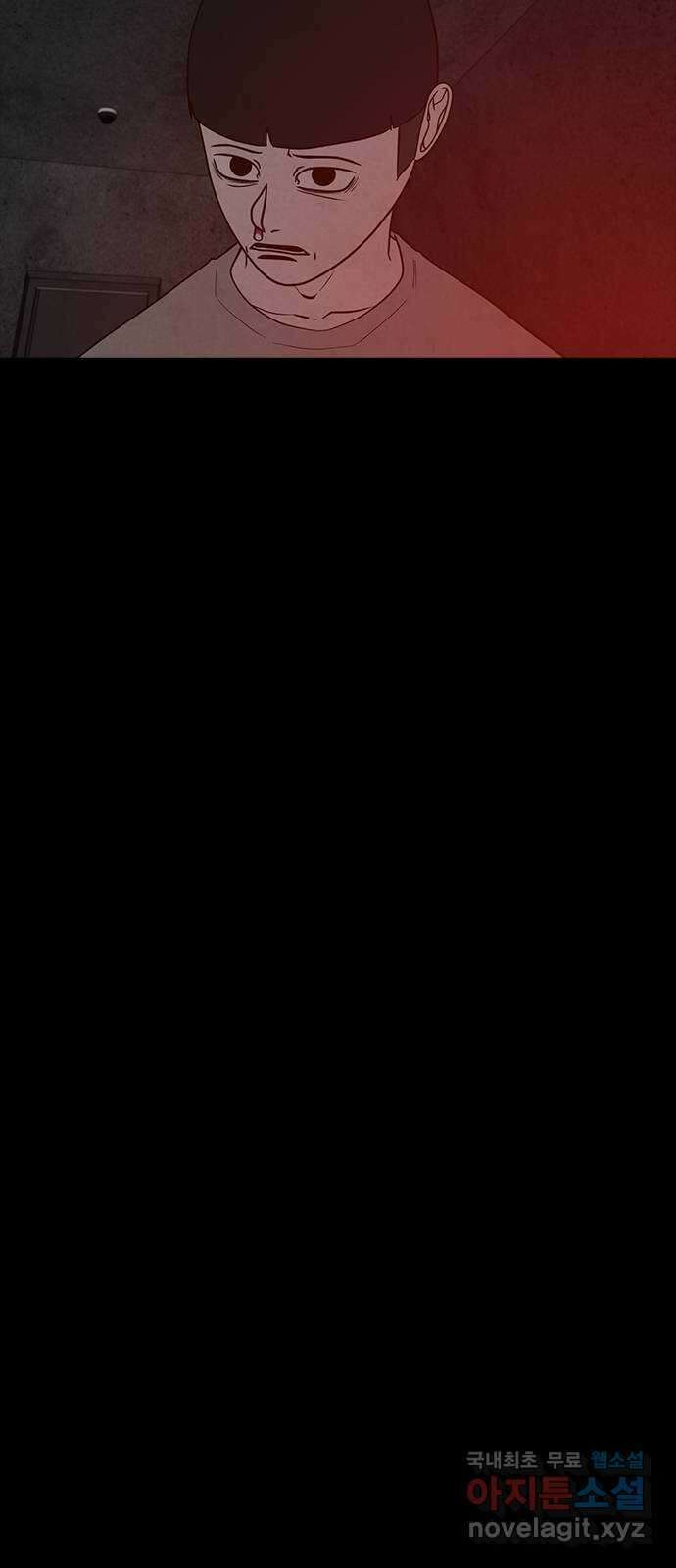 퍼니게임 56화 15
