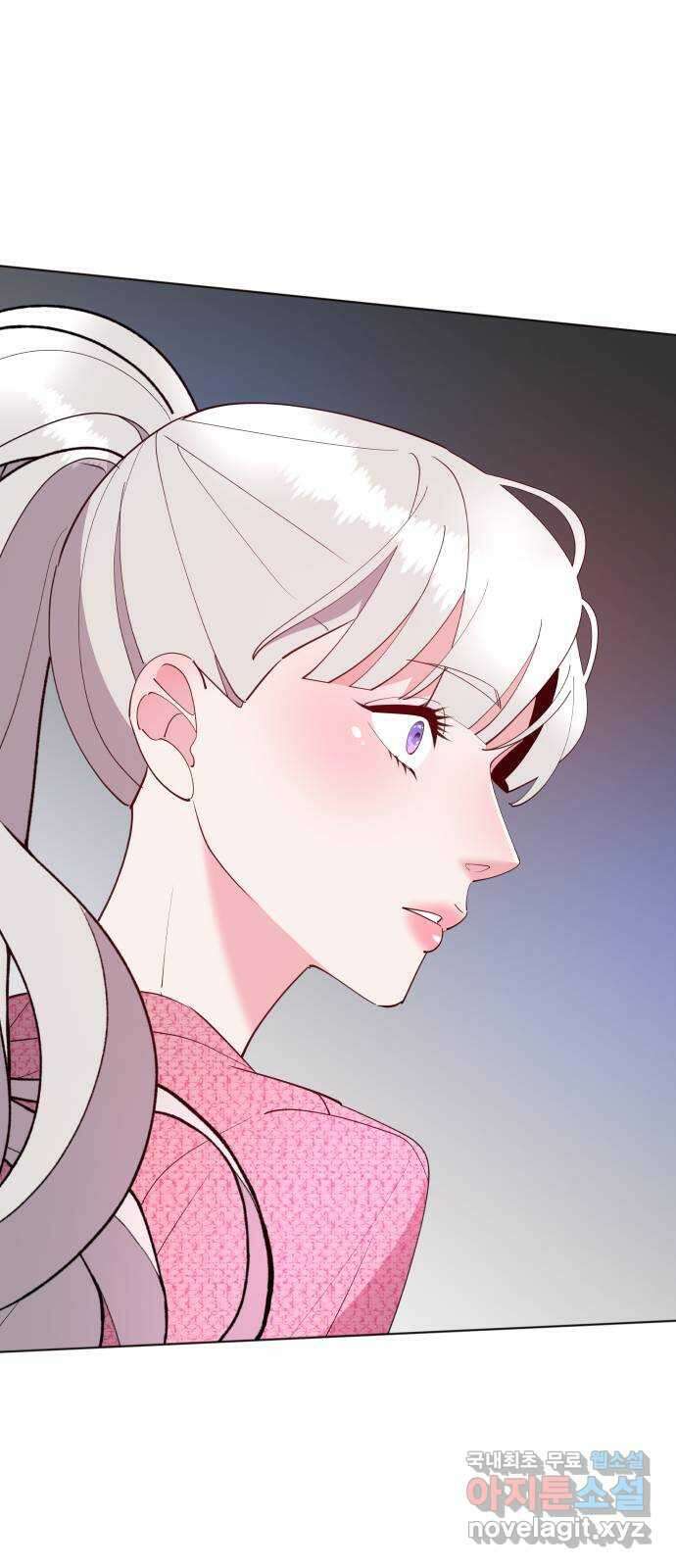 행운을 부탁해! 59화 1