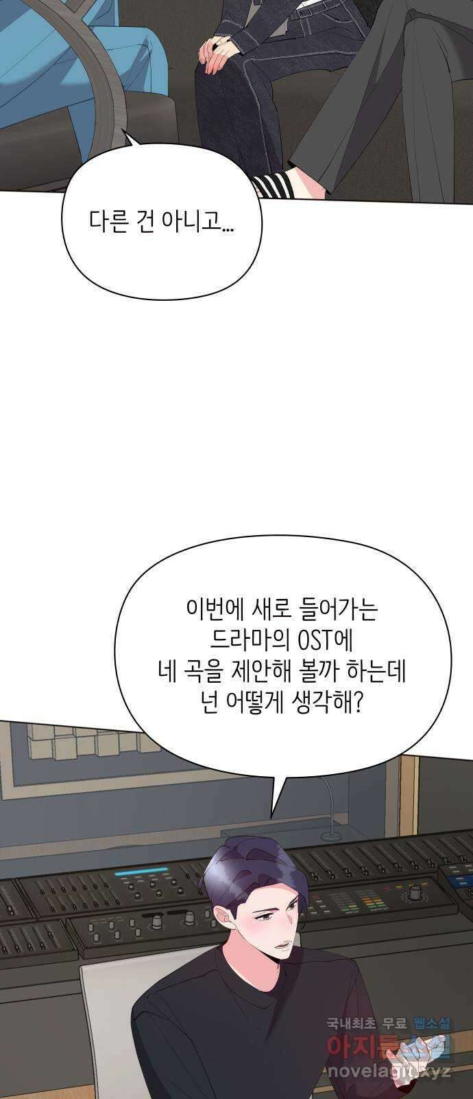 행운을 부탁해! 59화 14