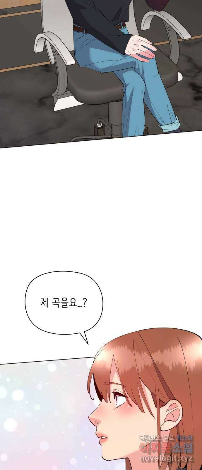 행운을 부탁해! 59화 15