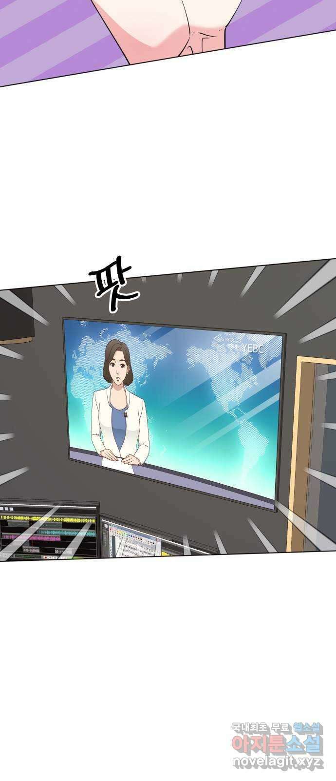 행운을 부탁해! 59화 21