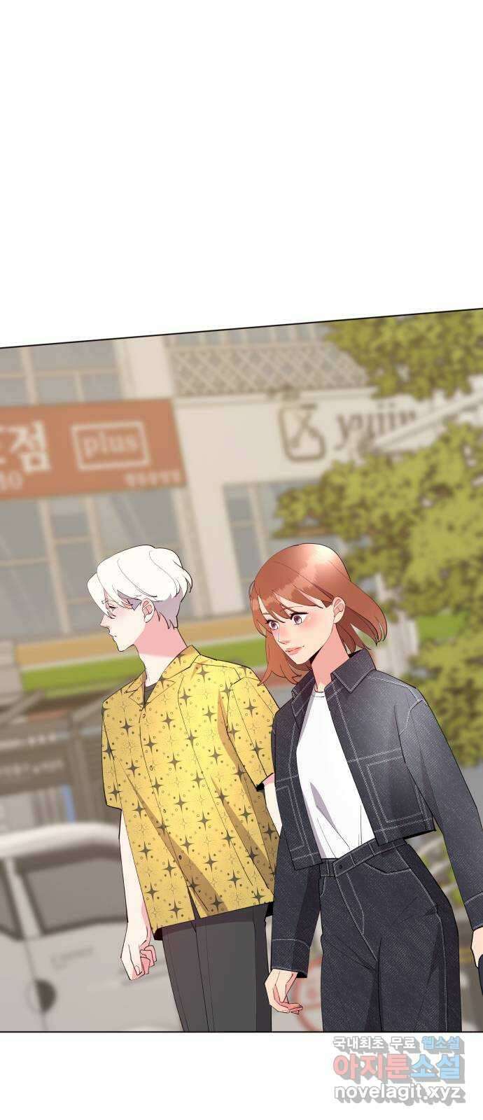 행운을 부탁해! 59화 30