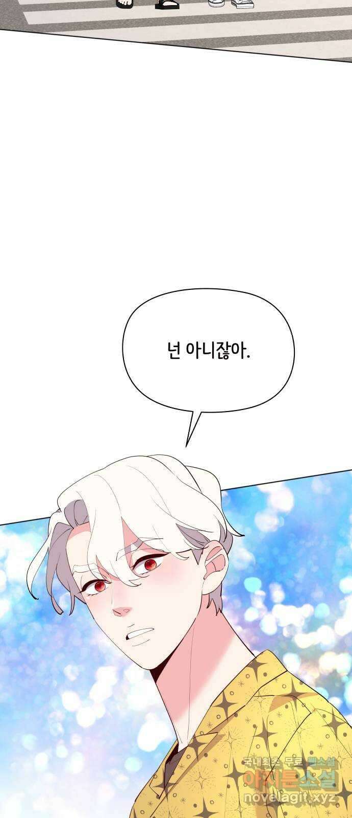 행운을 부탁해! 59화 35
