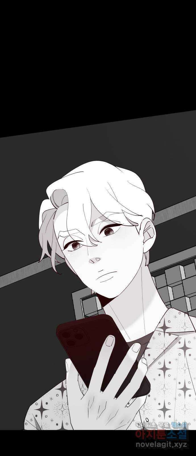 행운을 부탁해! 59화 39