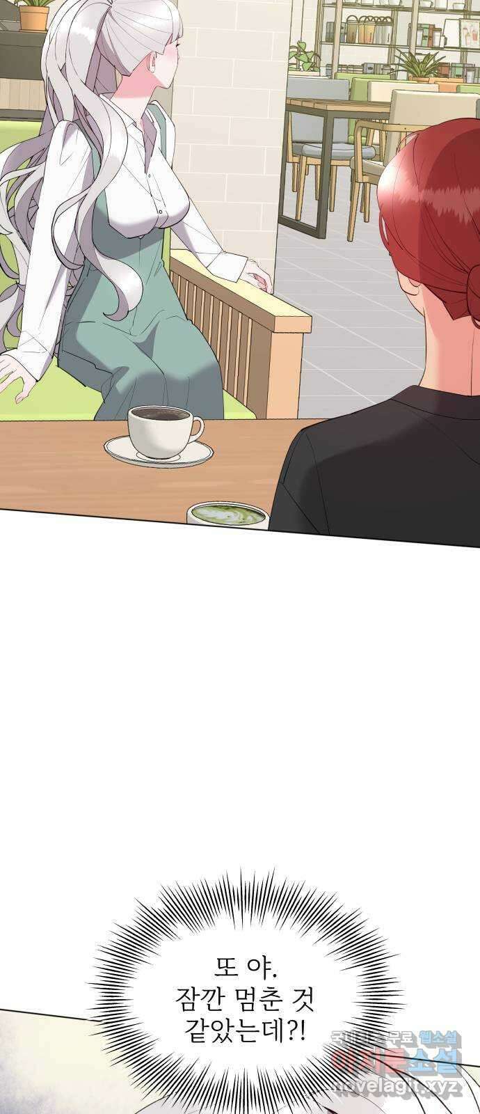 행운을 부탁해! 59화 51