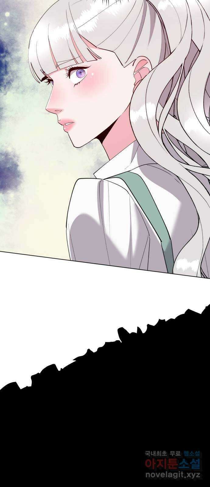행운을 부탁해! 59화 52