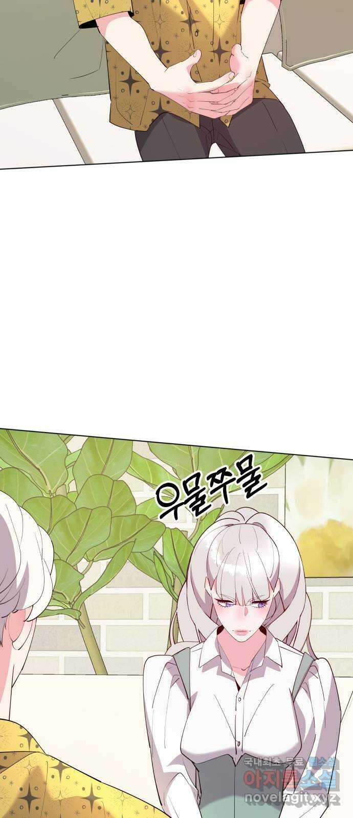 행운을 부탁해! 59화 62