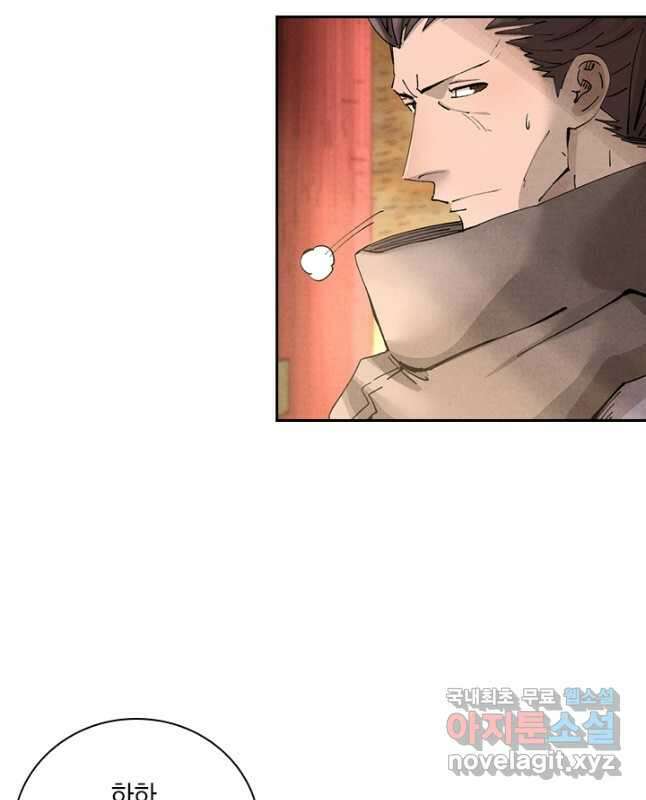 요신기 489화 15