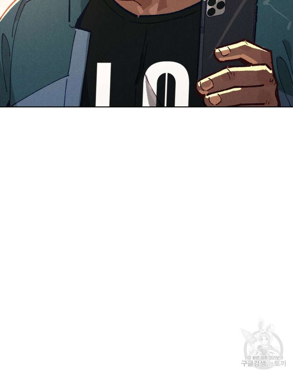 브로맨스 북클럽 2화 16