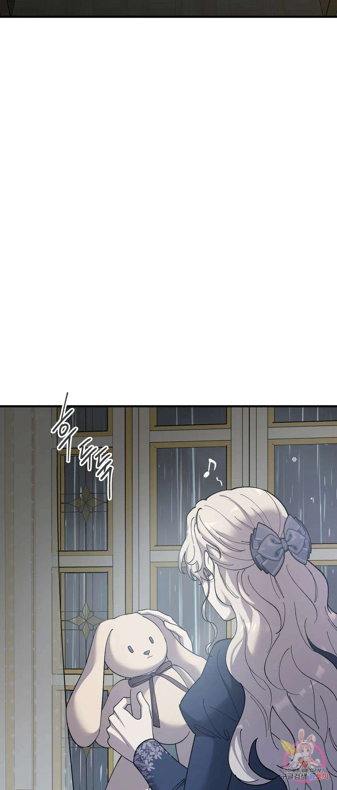 태양의 꽃(BL) 58화 3