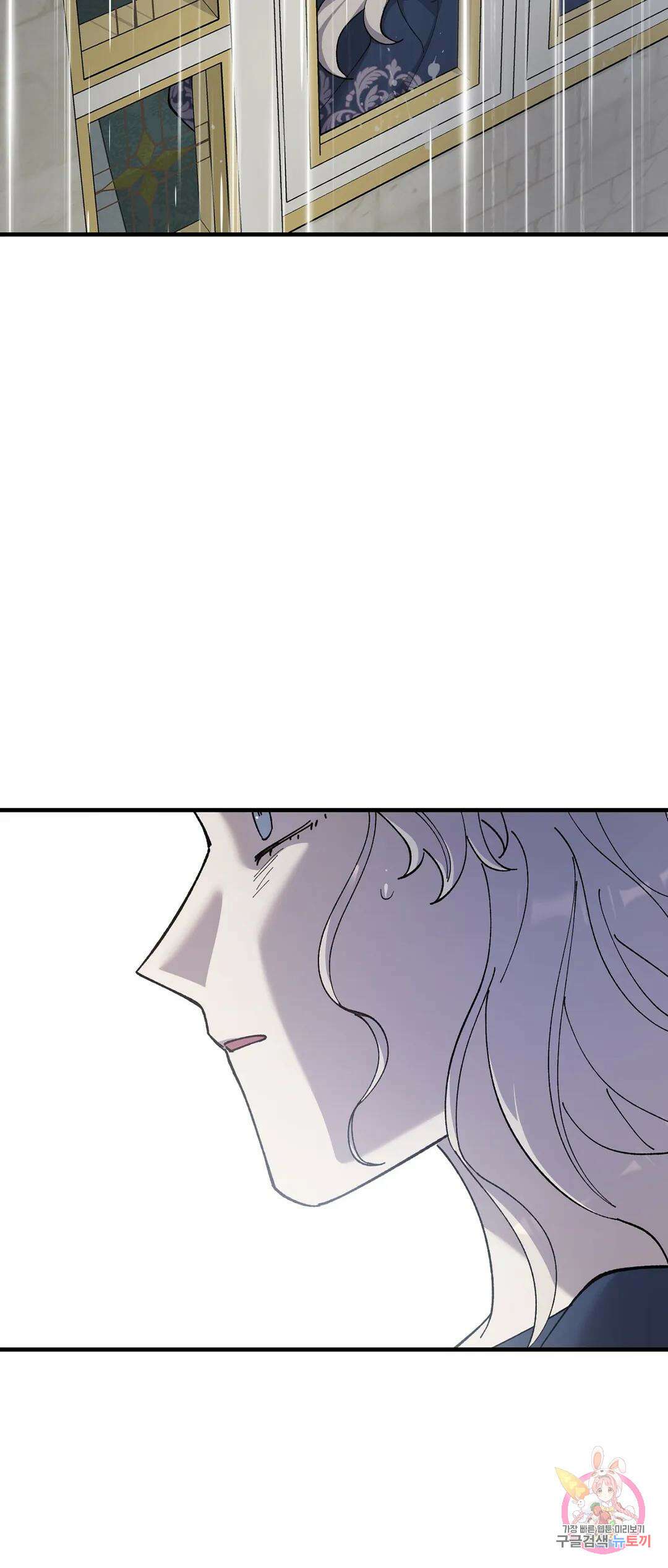 태양의 꽃(BL) 58화 7