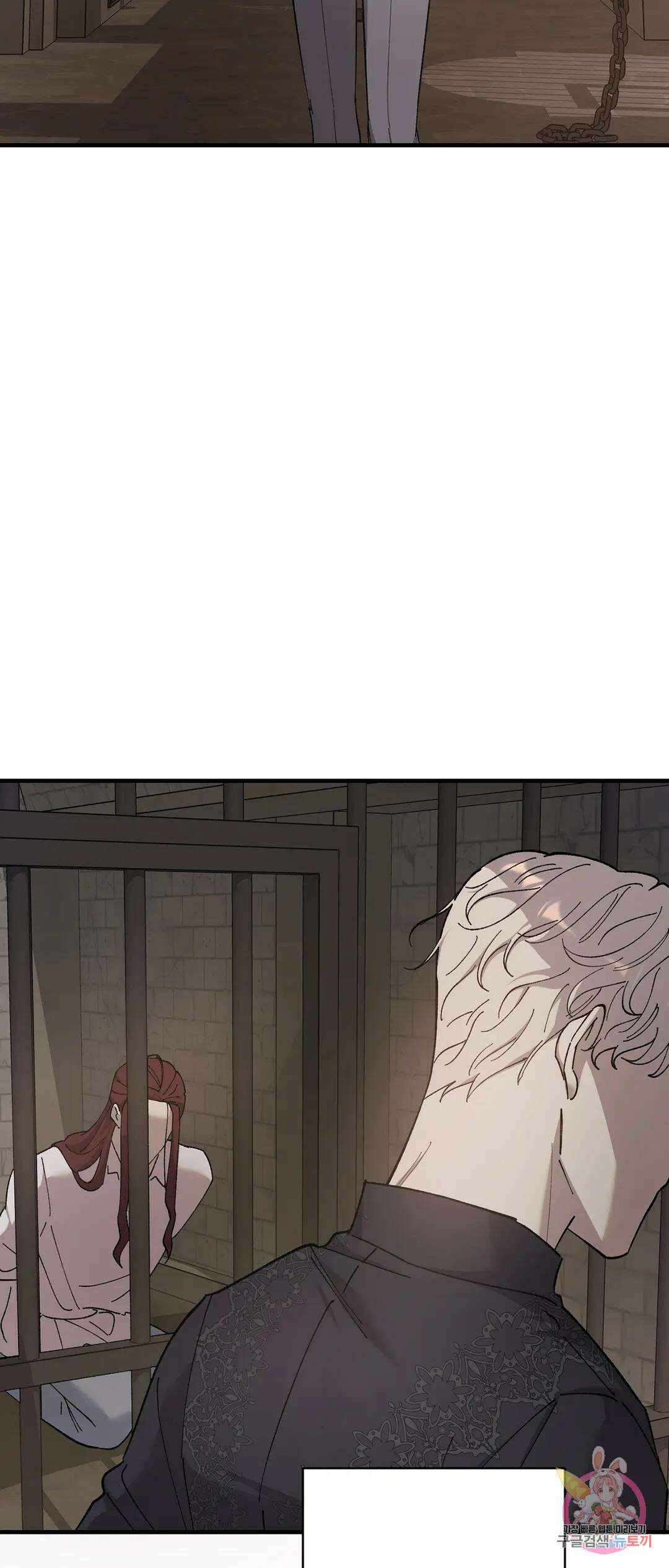 태양의 꽃(BL) 58화 11