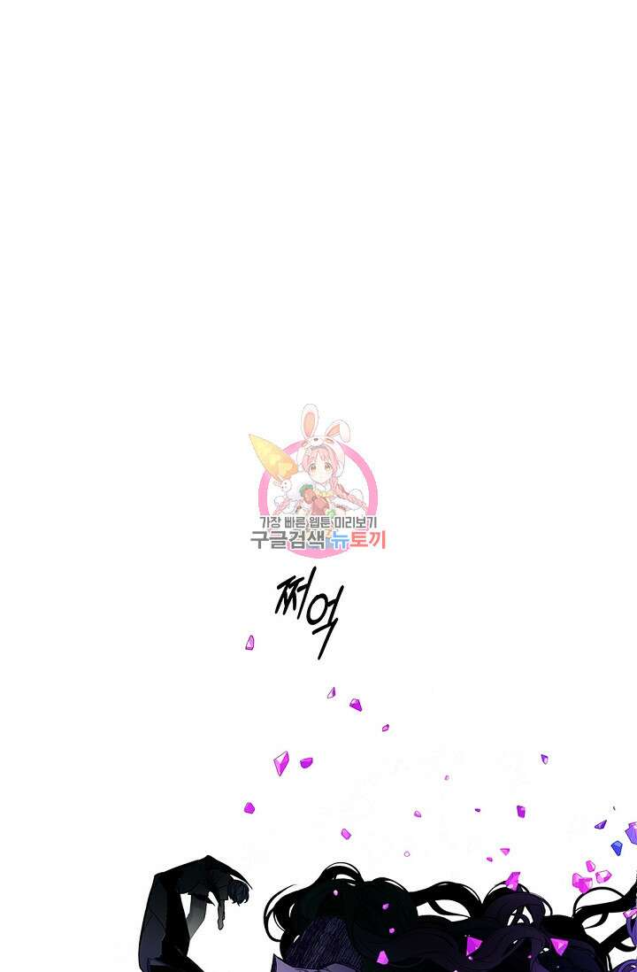 안즈 시즌2 122화 1