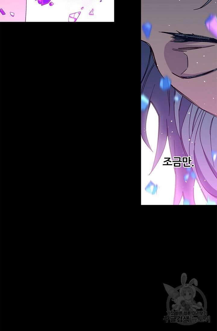 안즈 시즌2 122화 4