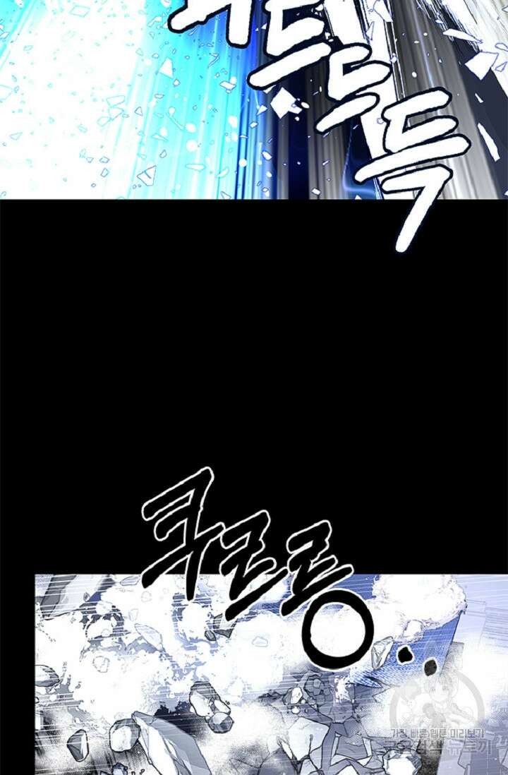 안즈 시즌2 122화 14