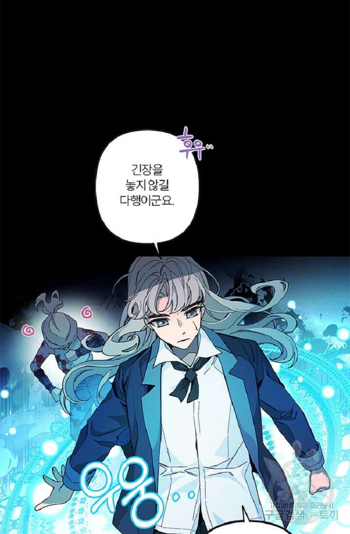 안즈 시즌2 122화 17