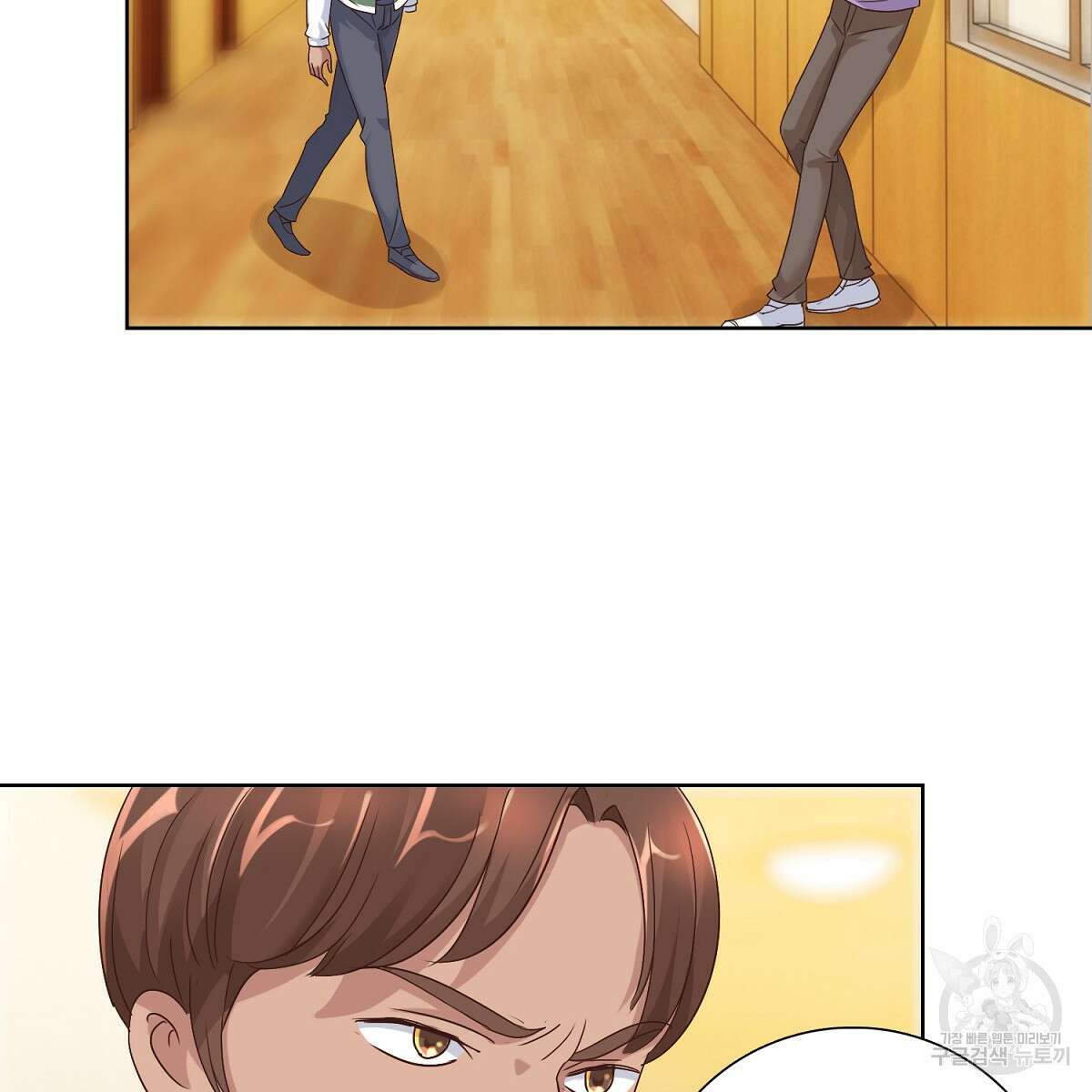 도시지존 시스템 46화 75
