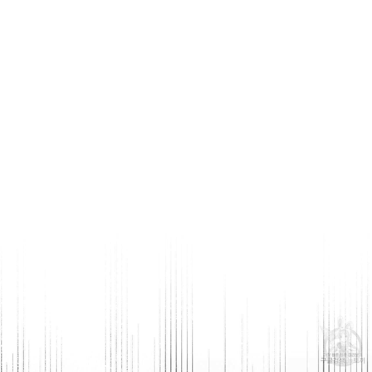 천추세인 7화 15