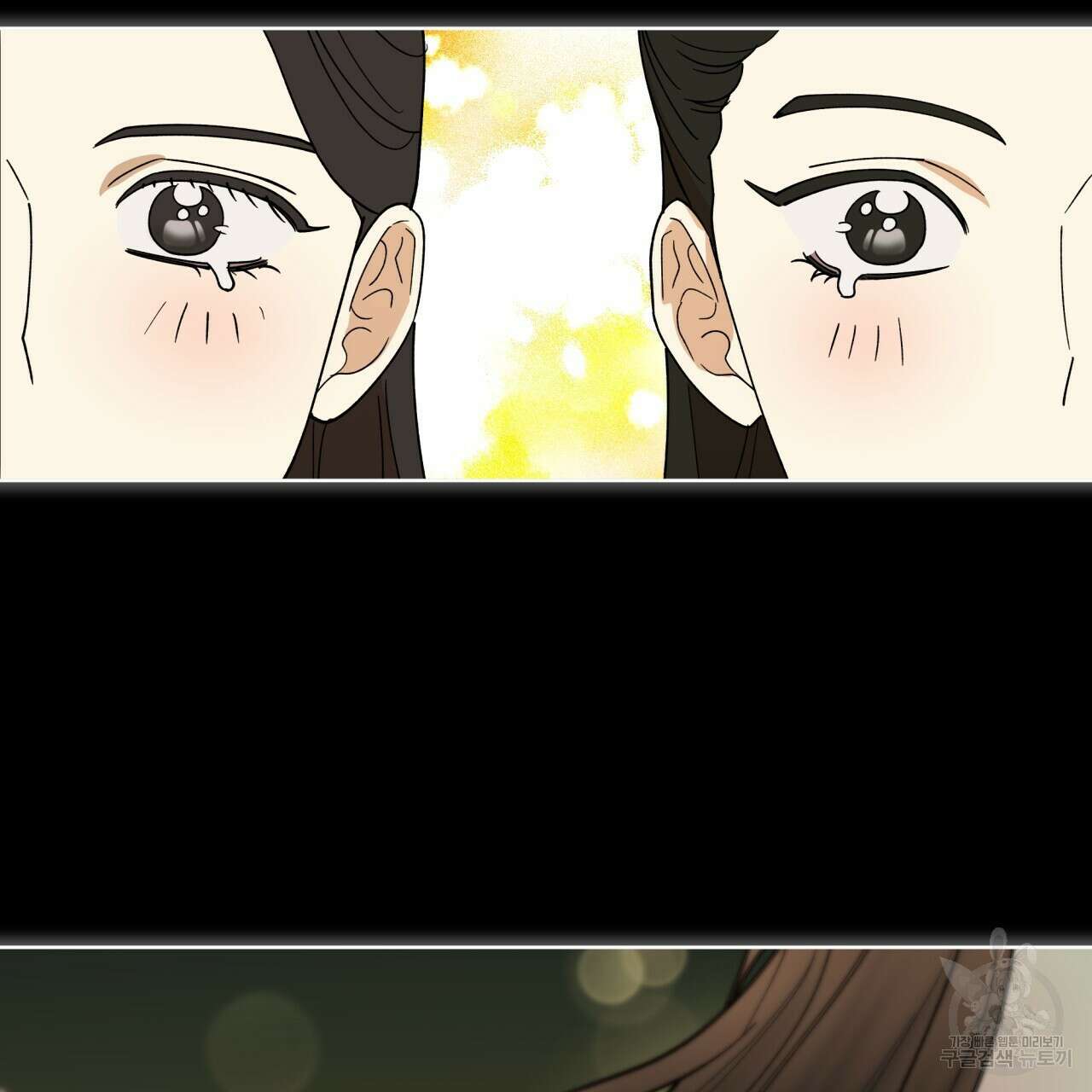 천추세인 7화 26
