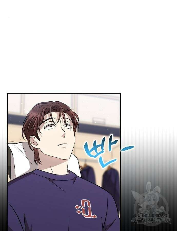 천재 타자가 강속구를 숨김 36화 7
