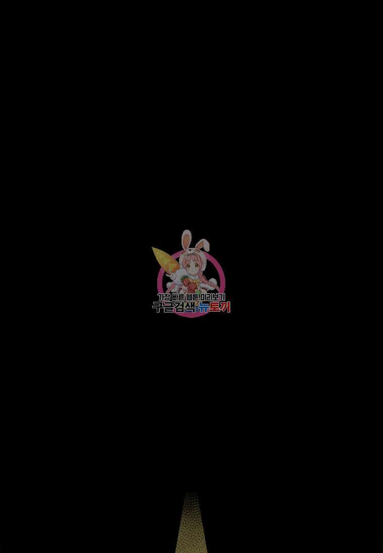 스프린터 50화 1