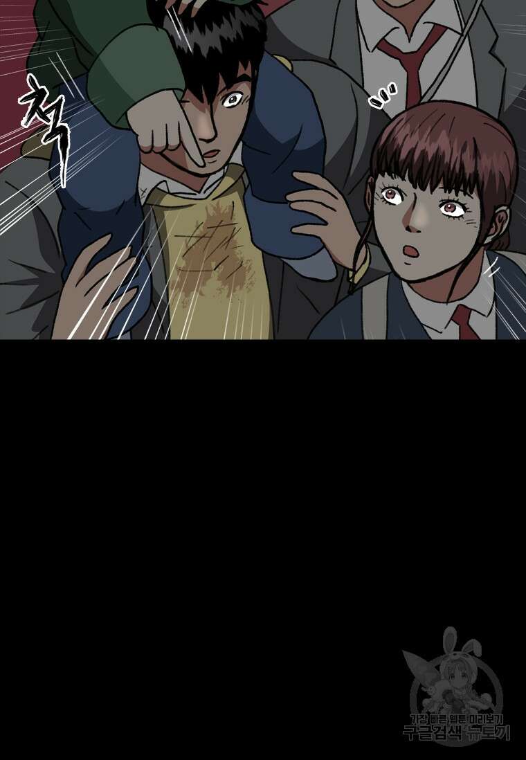 스프린터 50화 20
