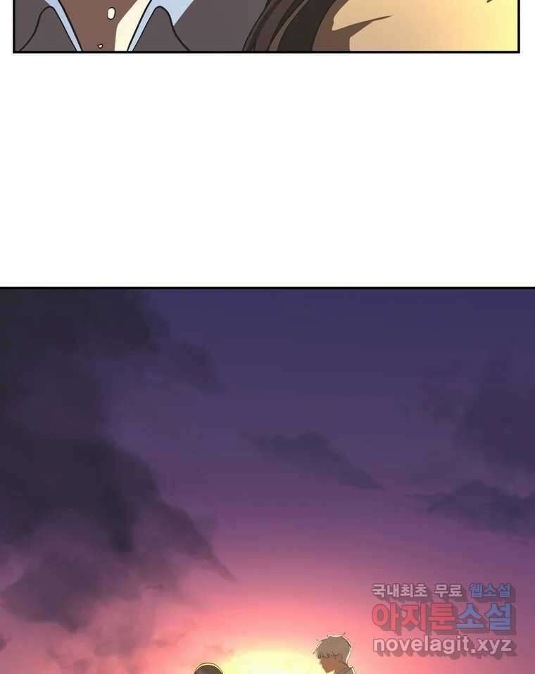 그녀의 앵무새 147화 서원(3) 37