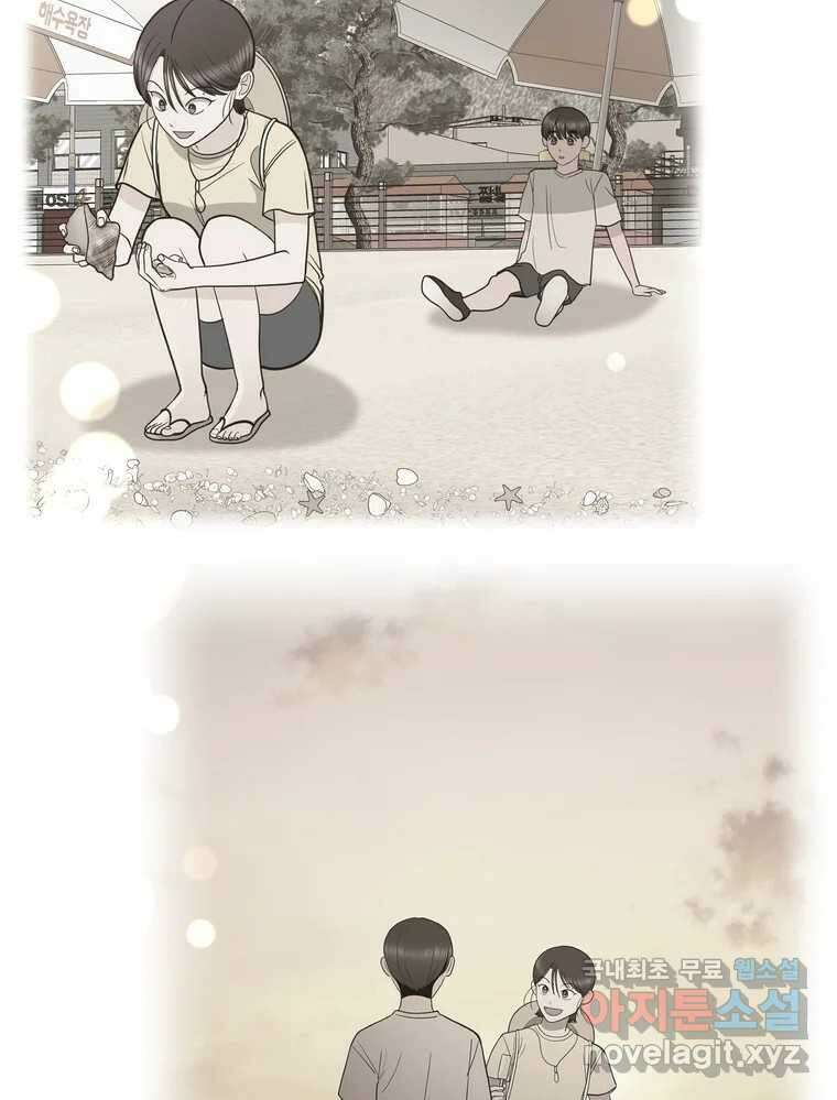 그녀의 앵무새 147화 서원(3) 44