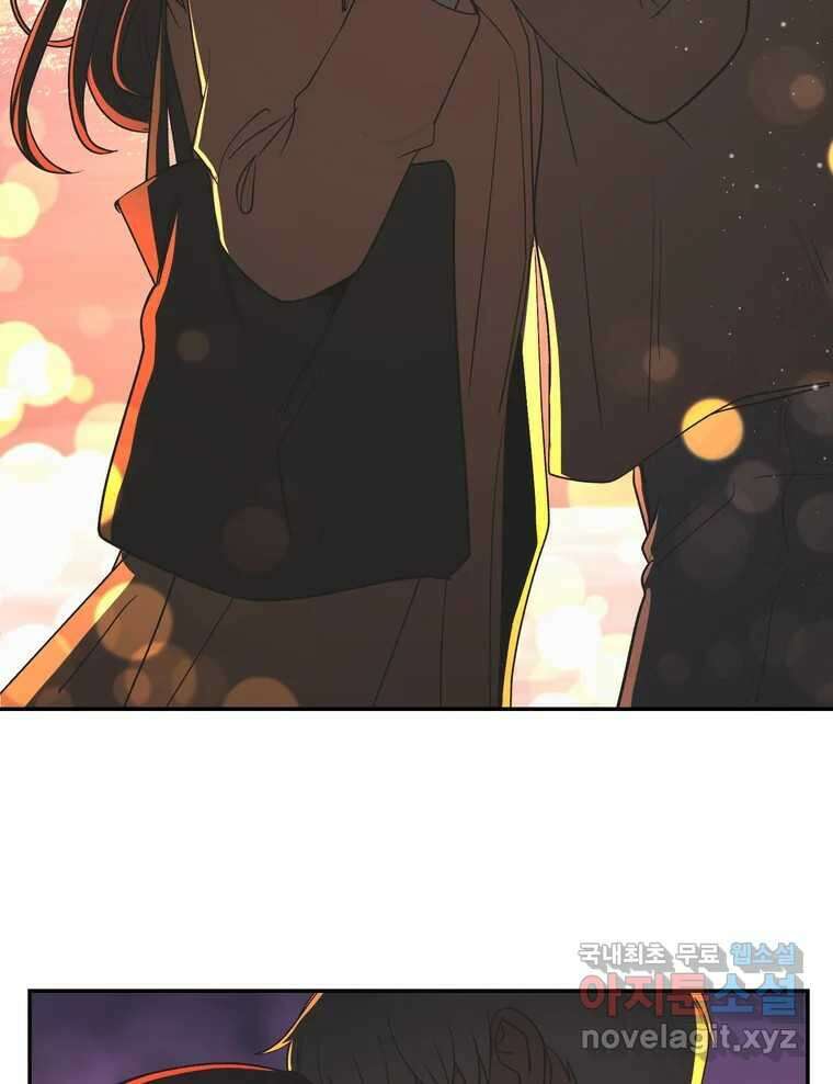 그녀의 앵무새 147화 서원(3) 58