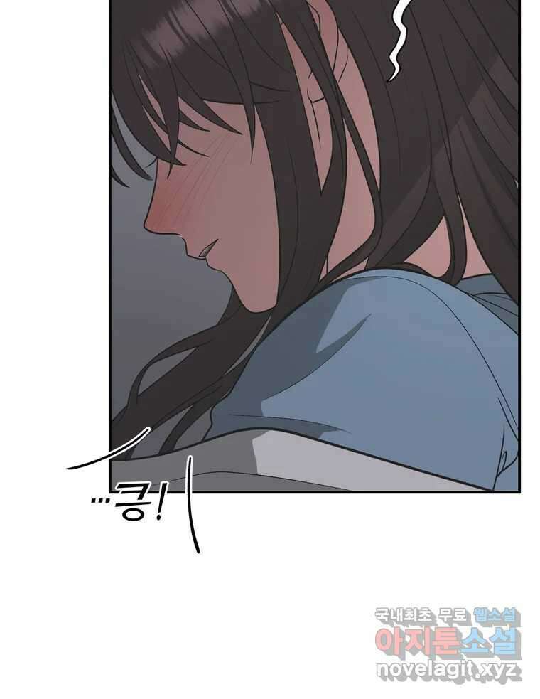 그녀의 앵무새 147화 서원(3) 85