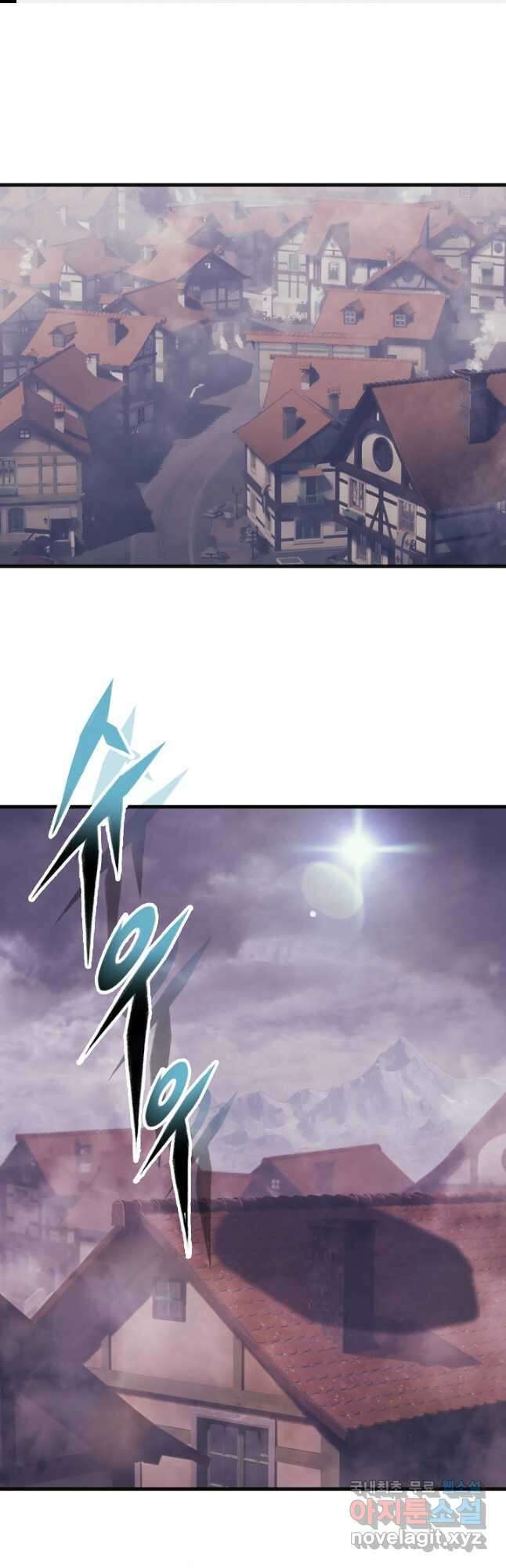 힐통령:태양의 사제 69화 1
