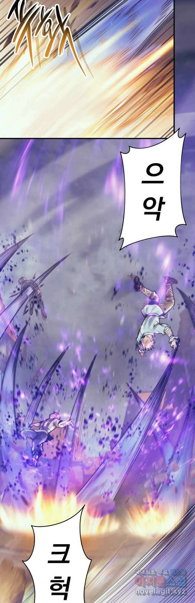 힐통령:태양의 사제 69화 10