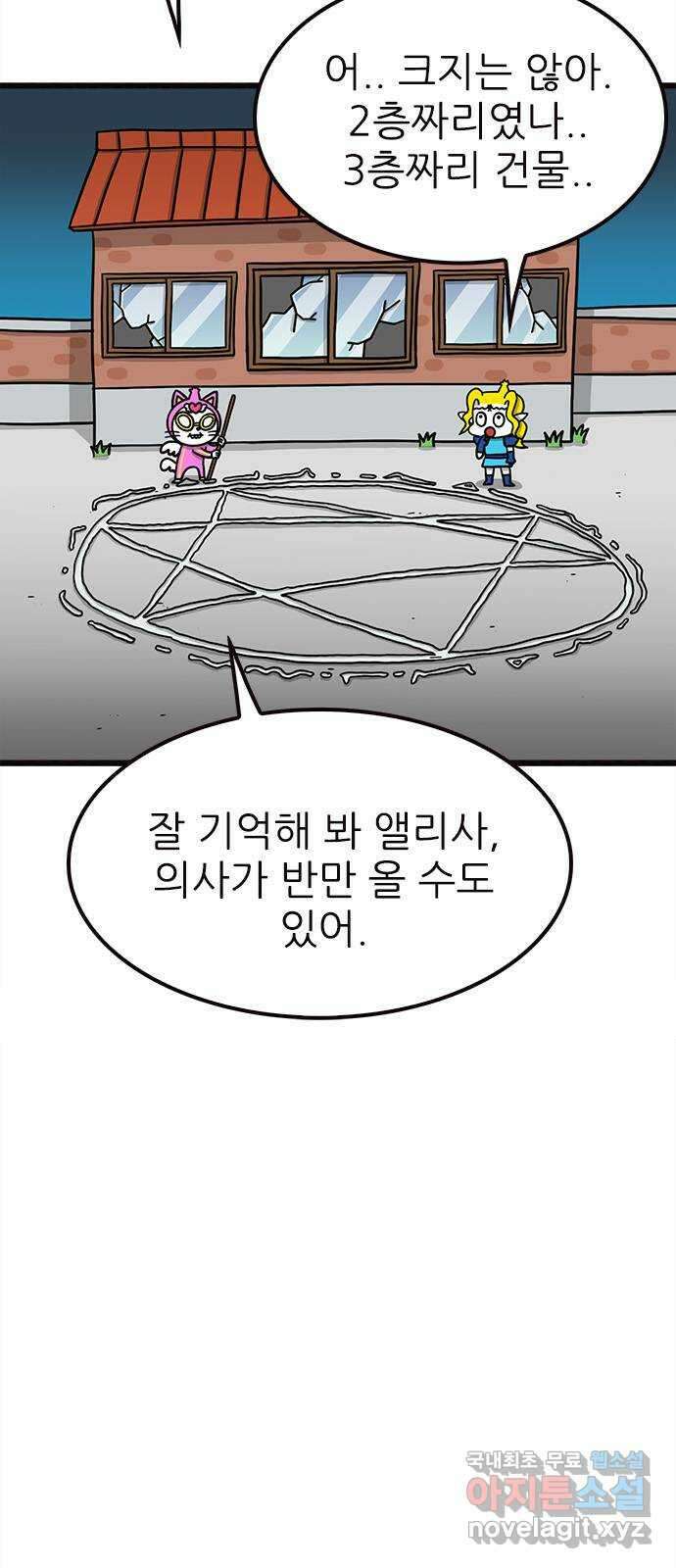 놓지마 정신줄 시즌3 1100화 리턴 오브 남훈 8