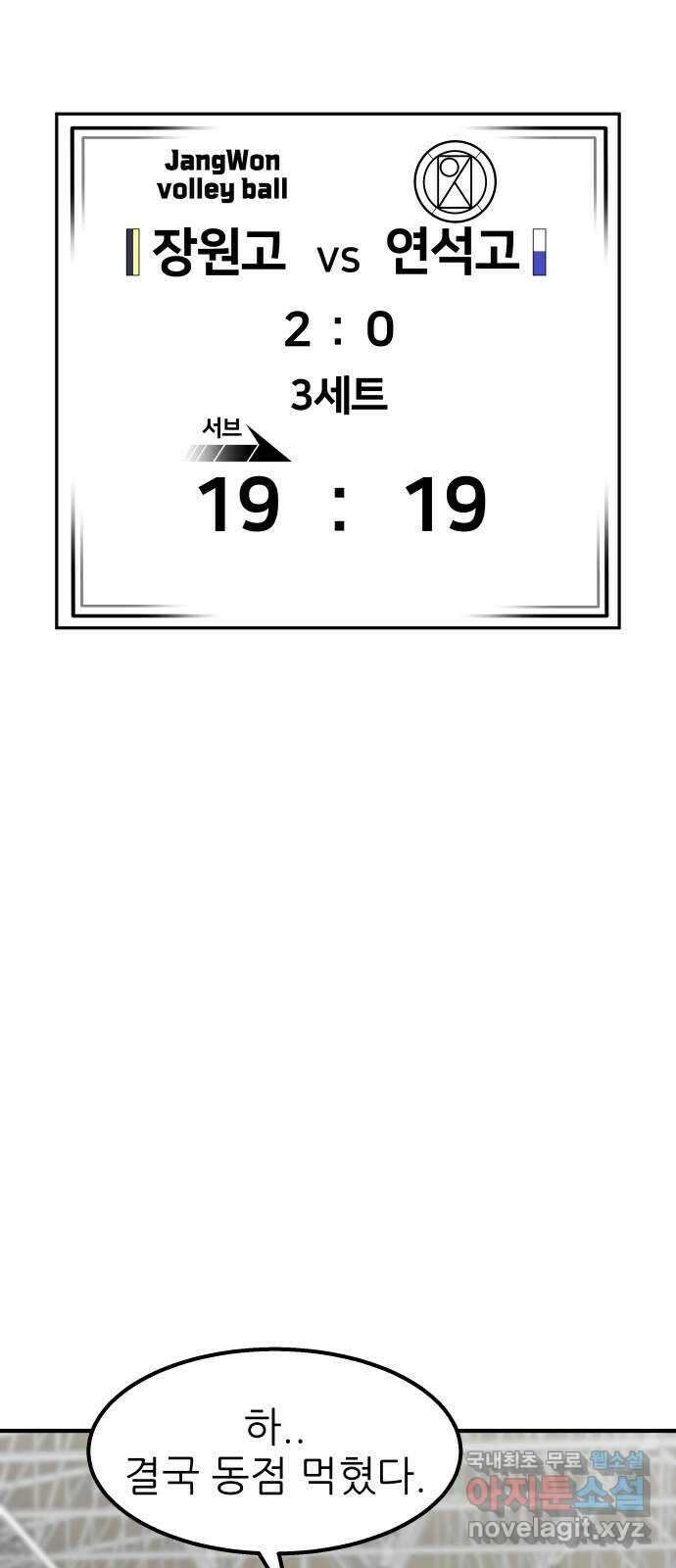 원포인트 34화 증명 1