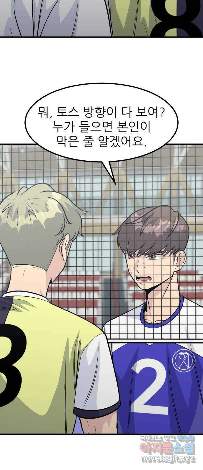 원포인트 34화 증명 15