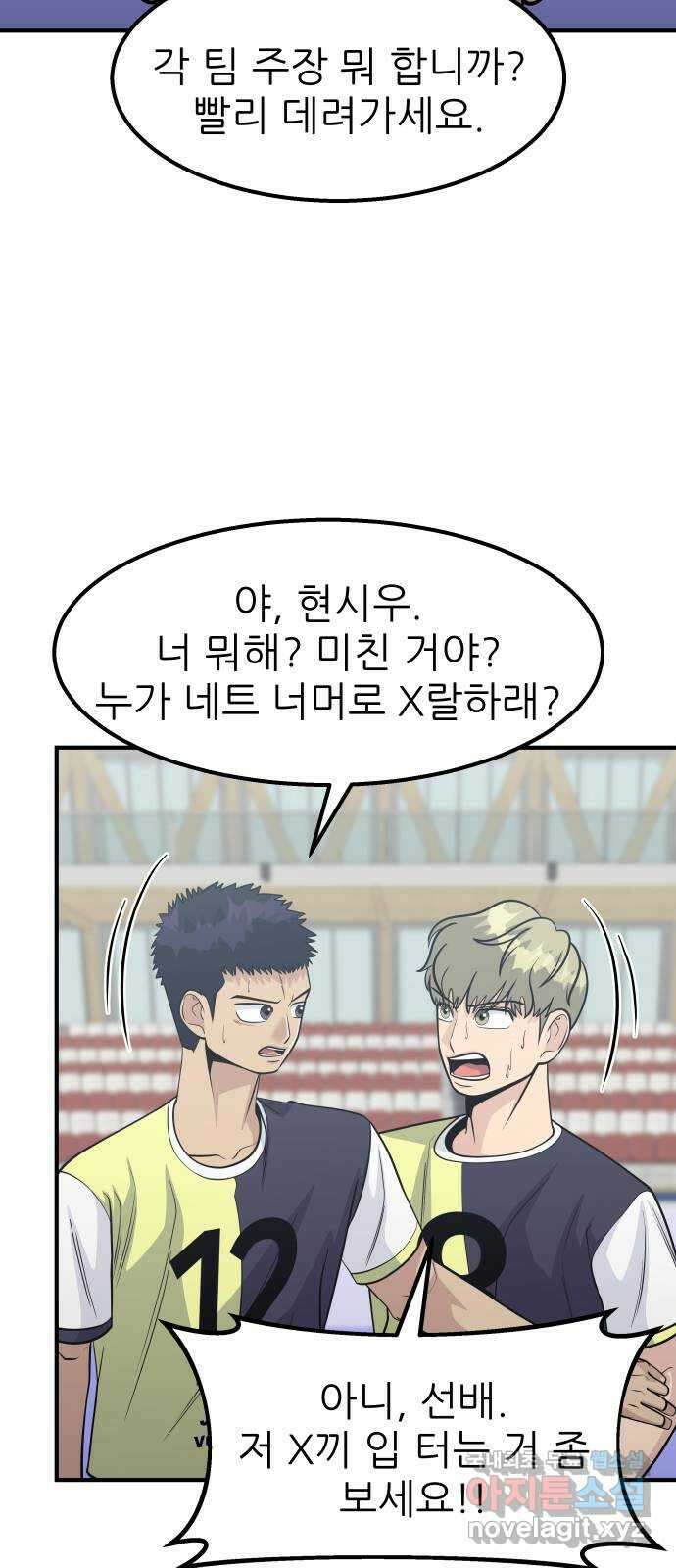 원포인트 34화 증명 18
