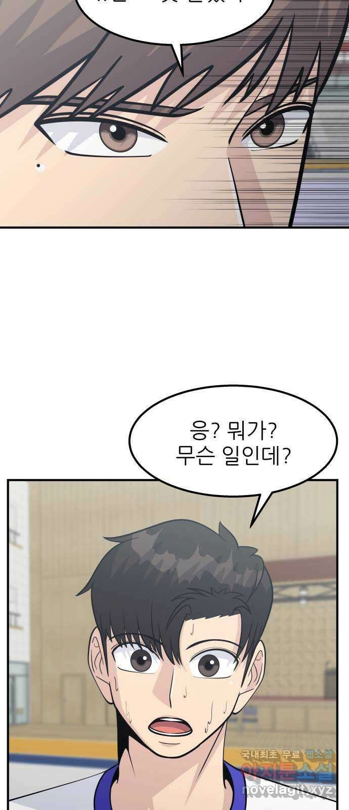 원포인트 34화 증명 22