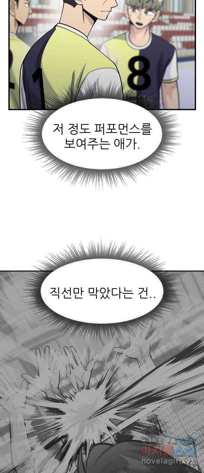 원포인트 34화 증명 28